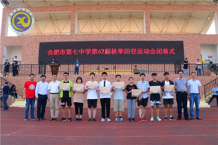 七中師生賽逐鹿，八月丹桂競飄香(圖7)