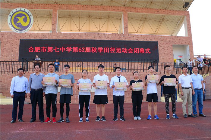 七中師生賽逐鹿，八月丹桂競飄香(圖8)