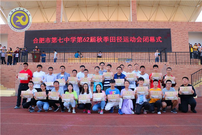 七中師生賽逐鹿，八月丹桂競飄香(圖5)