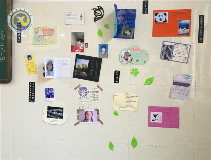 金秋九月丹桂香，主題班級(jí)青春揚(yáng)(圖3)