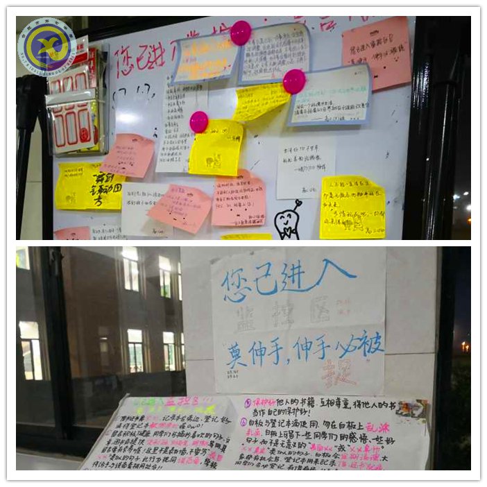 暢游知識海洋，共享讀書心得(圖6)