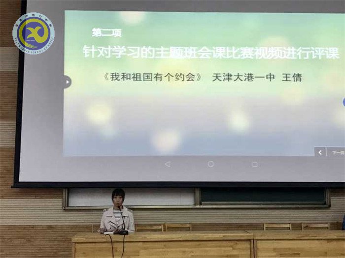 見賢思齊 提升自我(圖2)