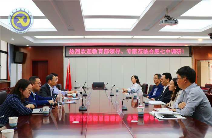 金秋十月  歡樂七中(圖19)