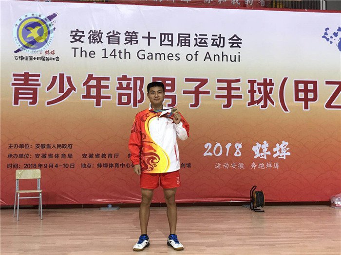 十載磨礪，一朝折桂(圖1)