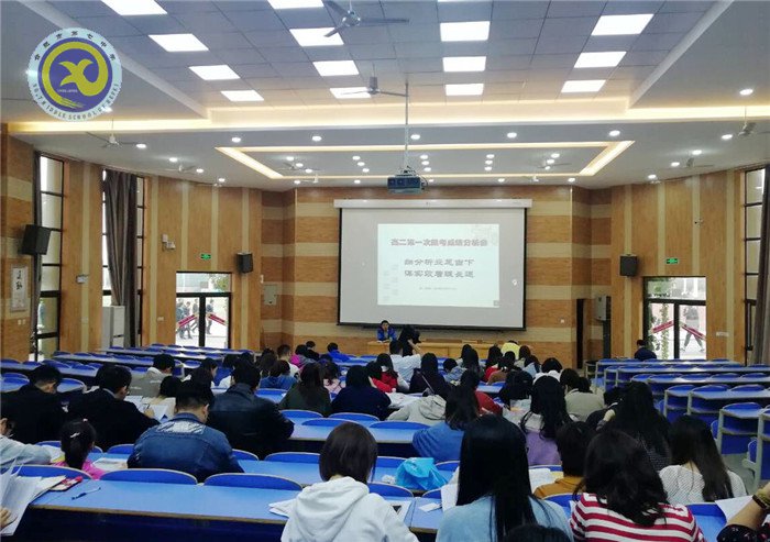 細(xì)分析立足當(dāng)下，謀實(shí)效著眼長(zhǎng)遠(yuǎn)(圖2)