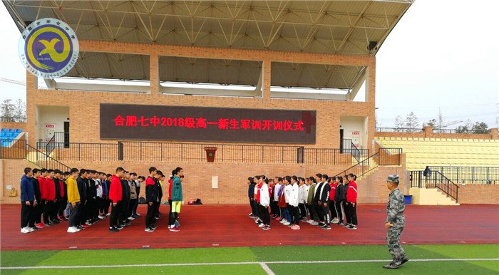 軍訓(xùn)緊張有序，觀影效果頗豐(圖1)