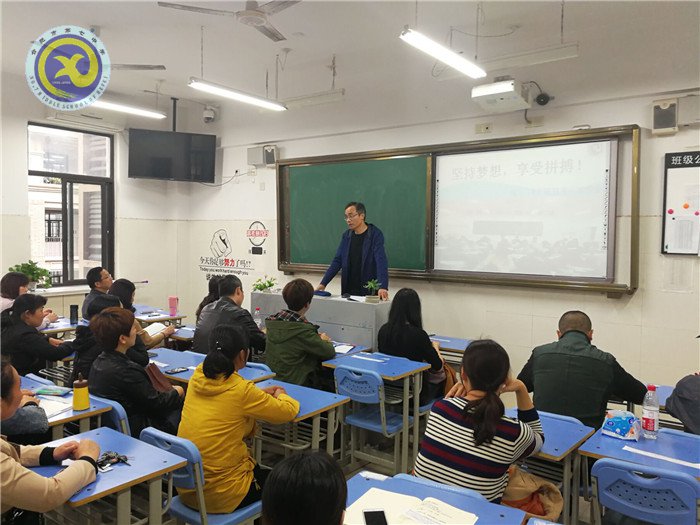 齊抓共管形成家校合力，同心協(xié)力共助高三奮進(圖4)