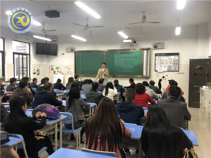 齊抓共管形成家校合力，同心協(xié)力共助高三奮進(圖5)