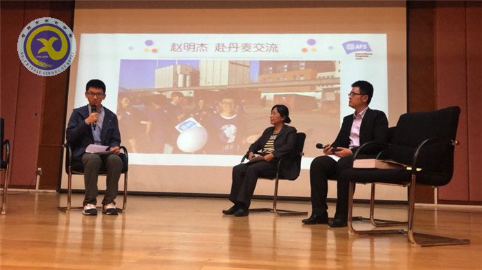 教育現(xiàn)代化——實踐與探索(圖9)