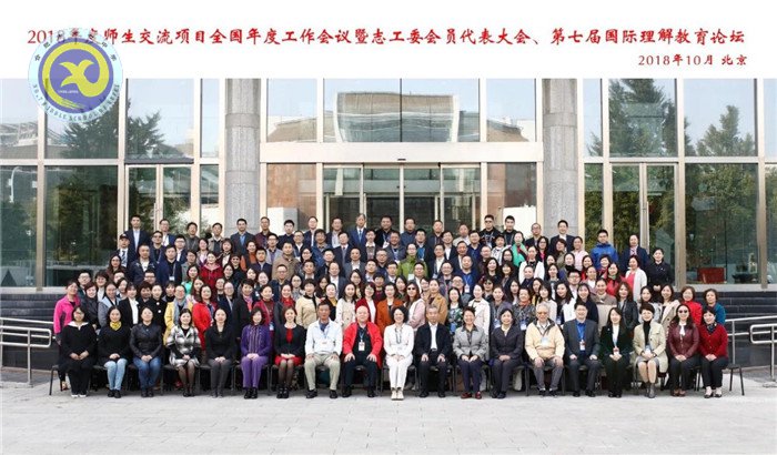 教育現(xiàn)代化——實踐與探索(圖8)