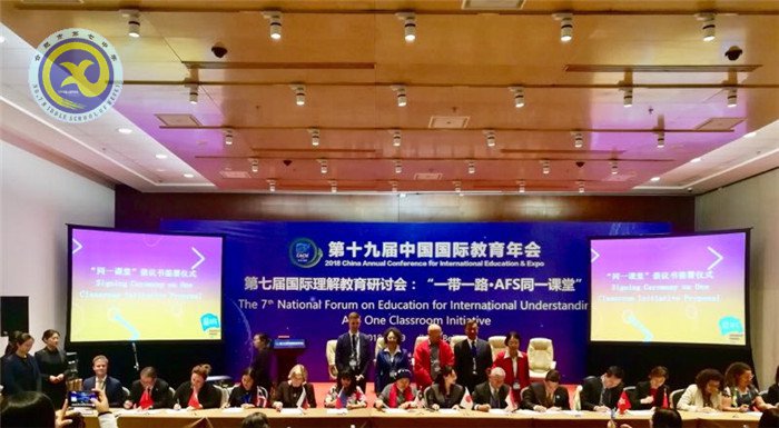 教育現(xiàn)代化——實踐與探索(圖7)