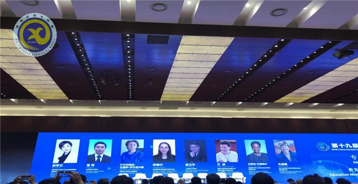 教育現(xiàn)代化——實踐與探索(圖6)