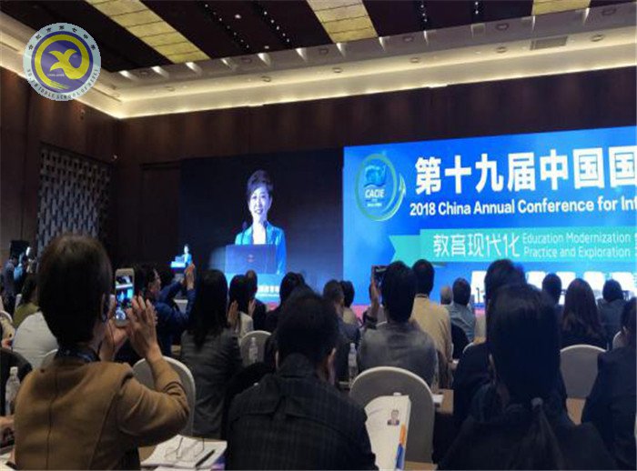 教育現(xiàn)代化——實踐與探索(圖5)