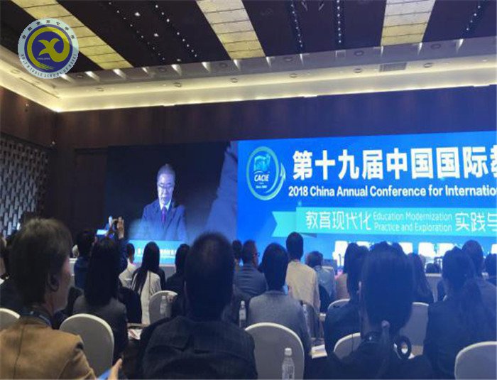 教育現(xiàn)代化——實踐與探索(圖2)