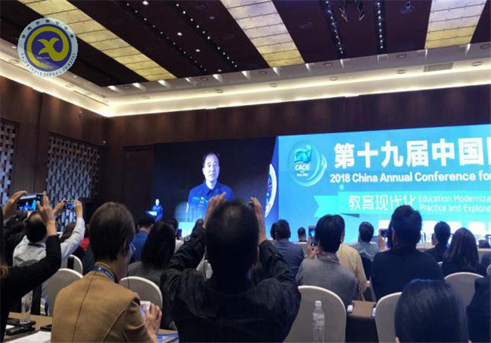 教育現(xiàn)代化——實踐與探索(圖4)