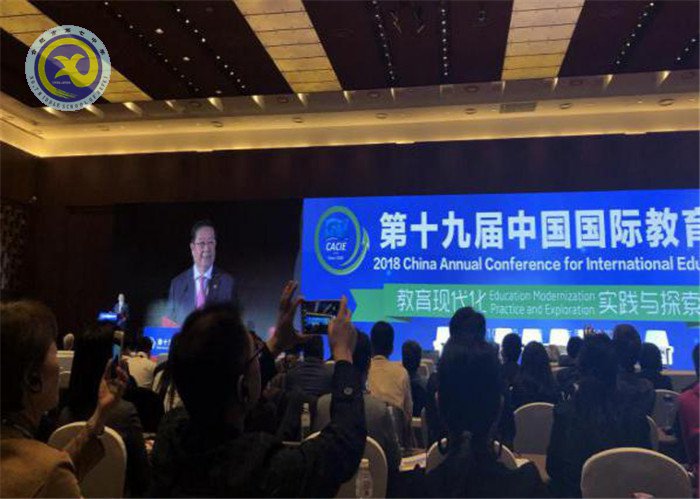 教育現(xiàn)代化——實踐與探索(圖3)