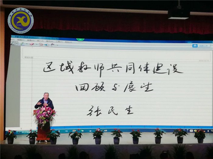 獨(dú)行速，眾行遠(yuǎn)(圖5)