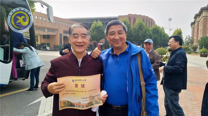 合肥七中離退休黨支部學(xué)習(xí)紀(jì)律處分條例(圖5)