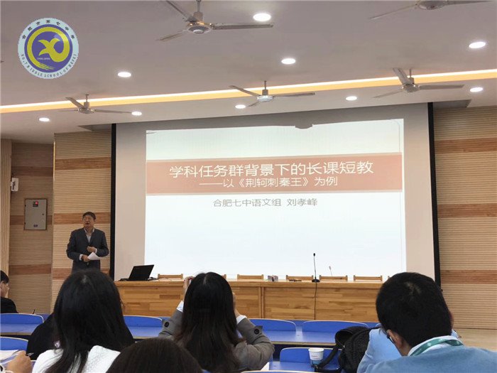 同課異構(gòu)共研討，青年教師展風(fēng)姿(圖7)