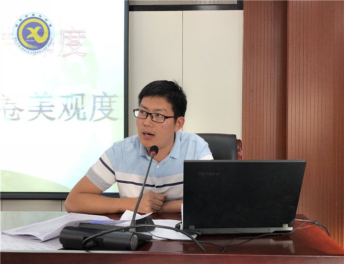 精準(zhǔn)分析聚共識,強化落實講高效(圖3)