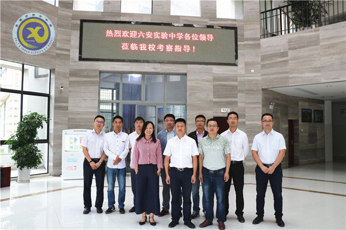 精彩九月 活力七中(圖41)