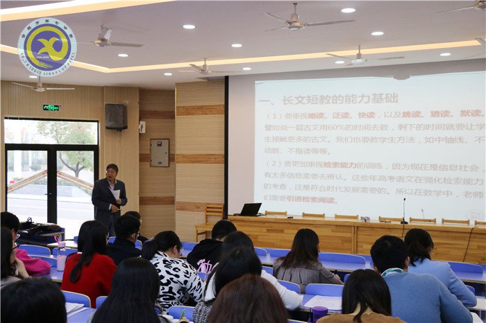 同課異構(gòu)共唱英雄悲歌 名師講座細(xì)談長(zhǎng)課短教(圖10)