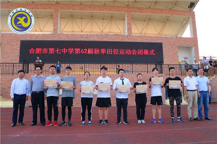 精彩九月 活力七中(圖94)