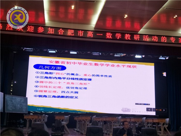 秋高氣爽迎新日，熱情似火赴新知(圖3)