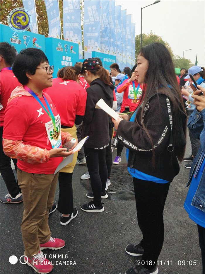 合肥七中教師團(tuán)隊(duì)征戰(zhàn)馬拉松(圖2)