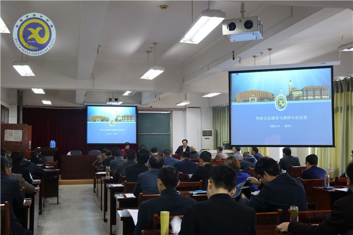 靜心辦學(xué)，校長(zhǎng)最美的姿態(tài)(圖3)