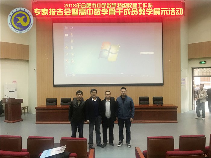 展示交流助提升 專家引領(lǐng)話未來(圖1)