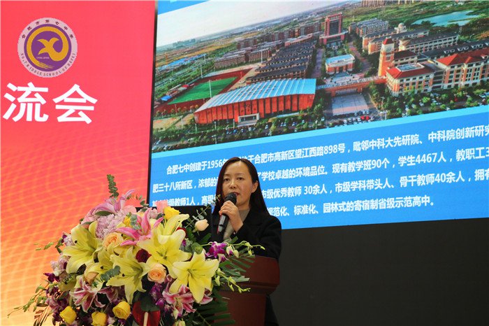 認(rèn)真落實“六好”標(biāo)準(zhǔn)，創(chuàng)建美麗文明校園(圖3)