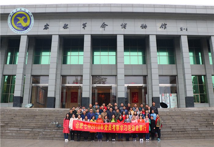 緬懷革命先烈，重溫革命記憶(圖1)