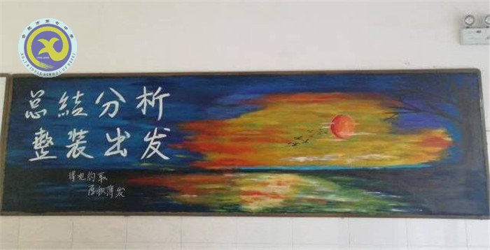 家校聯(lián)手 共育良才(圖1)