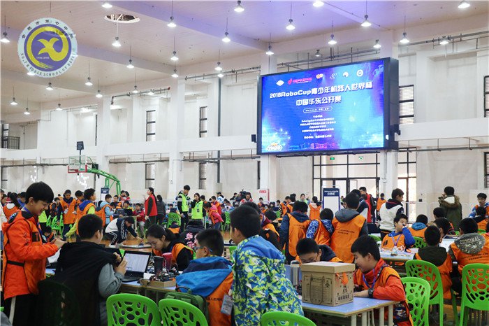 機器人角逐世界杯 青少年展示大風(fēng)采(圖8)
