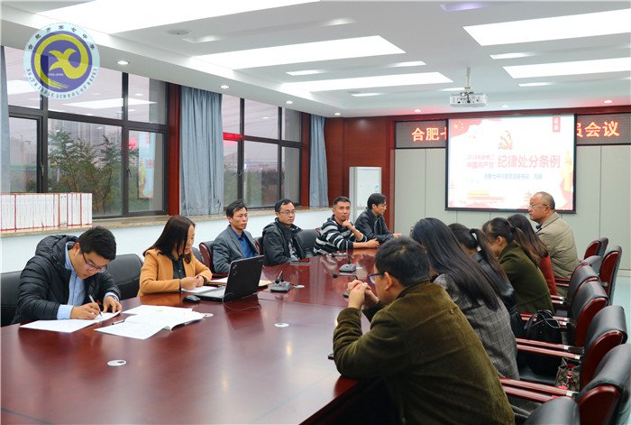  學(xué)習(xí)《條例》強意識  組織納新傳精神(圖2)