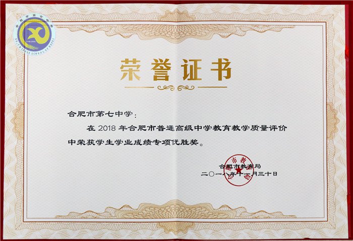 多維度展質(zhì)量根本、六連冠見成績真章(圖2)