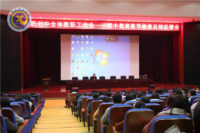 隆冬臘月，奮進(jìn)七中(圖3)