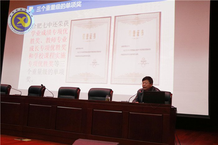 堅持立德樹人，加強過程管理，提高教學質(zhì)量(圖4)