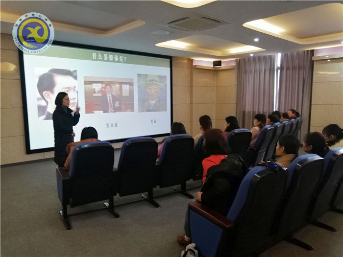 關(guān)注學(xué)生 做內(nèi)心強大的育人者(圖4)