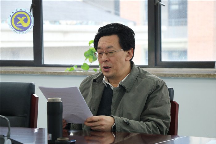 合肥七中黨委召開2018年第十次中心組學習會議(圖7)