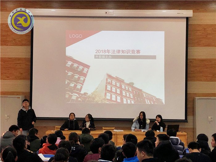 關(guān)愛明天 普法先行(圖1)