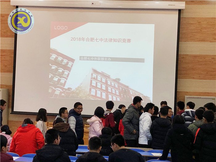 關(guān)愛明天 普法先行(圖2)