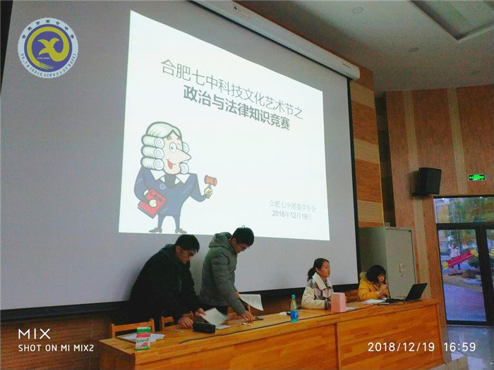 隆冬臘月，奮進(jìn)七中(圖49)