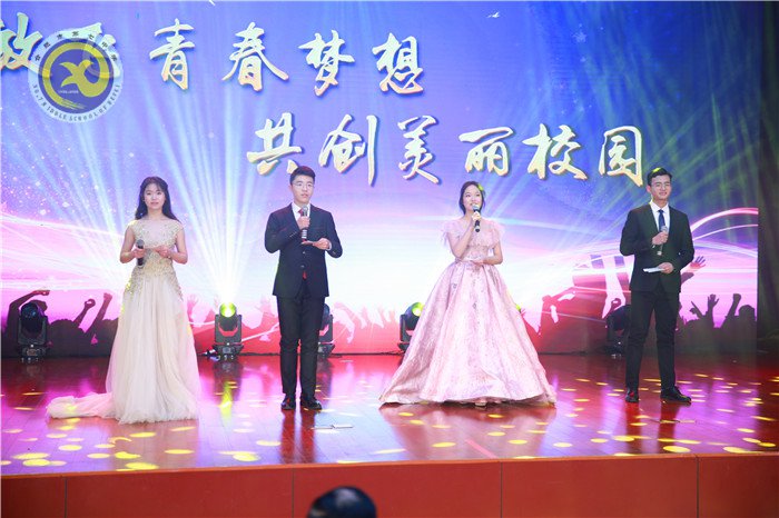 科技點夢想 文藝綴青春 芳華迎新年(圖4)