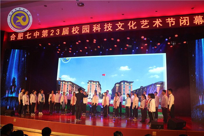 科技點夢想 文藝綴青春 芳華迎新年(圖6)