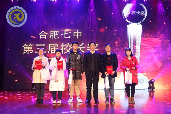 科技點夢想 文藝綴青春 芳華迎新年(圖3)