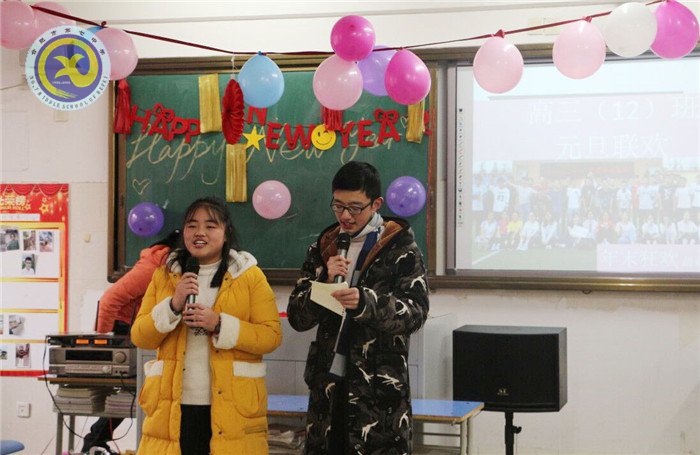 迎新聯(lián)歡舒壓力 跨年奮進(jìn)聚斗志(圖1)