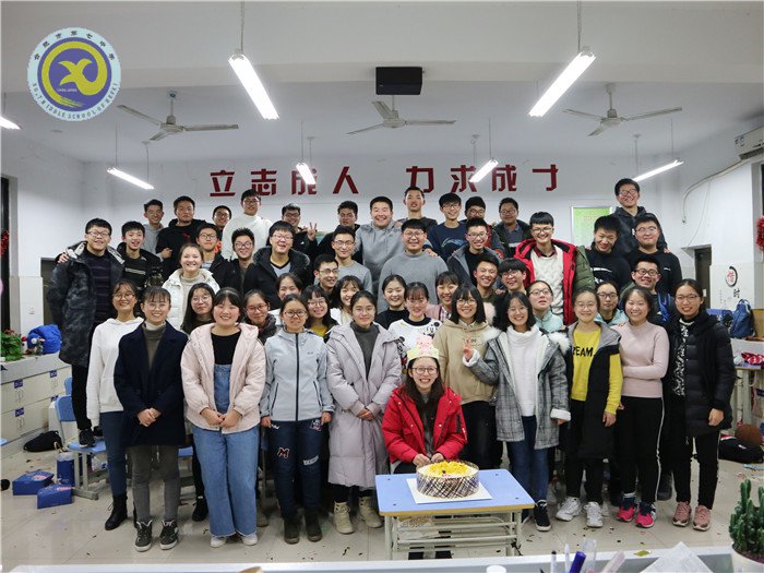 迎新聯(lián)歡舒壓力 跨年奮進(jìn)聚斗志(圖2)