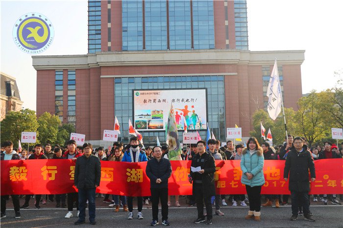 毅行蜀西湖，你行我也行(圖1)